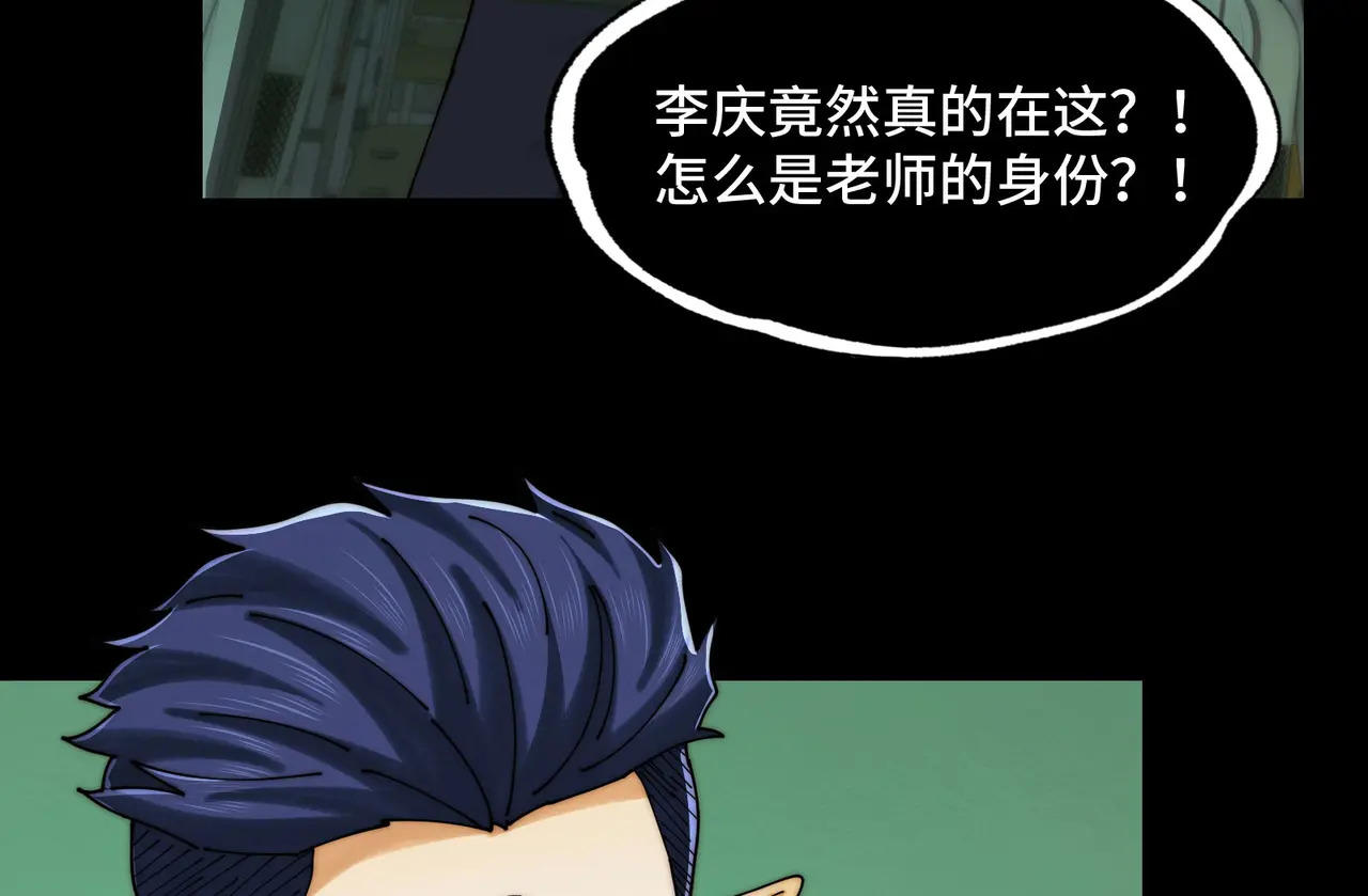 211-梦中的施虐者 第33页