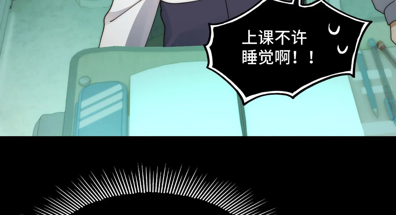 211-梦中的施虐者 第41页