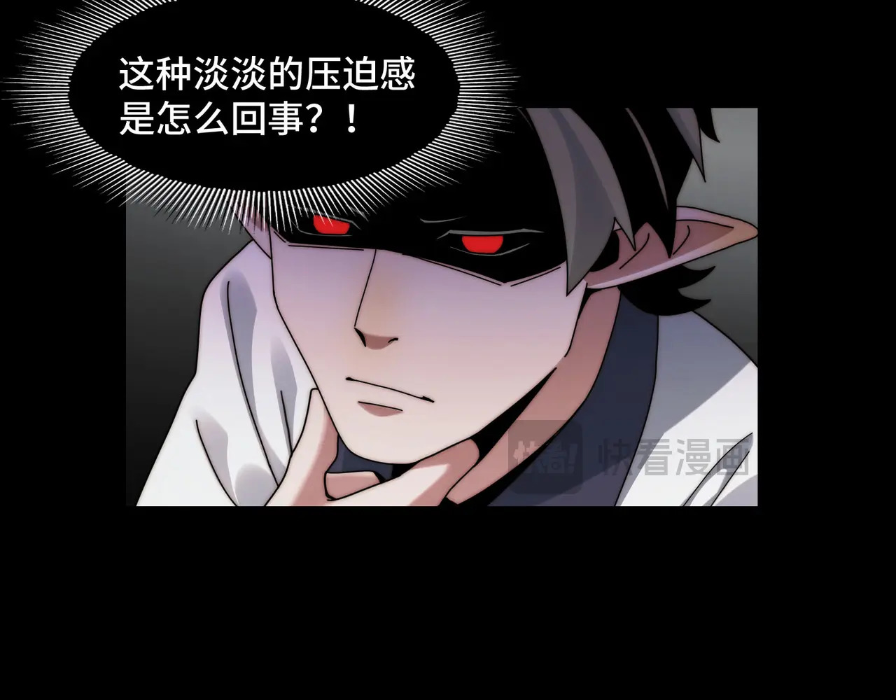 211-梦中的施虐者 第44页