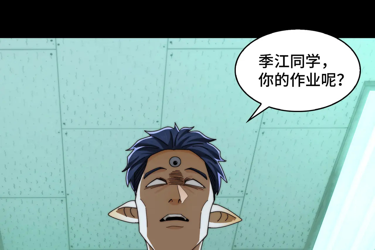 211-梦中的施虐者 第45页