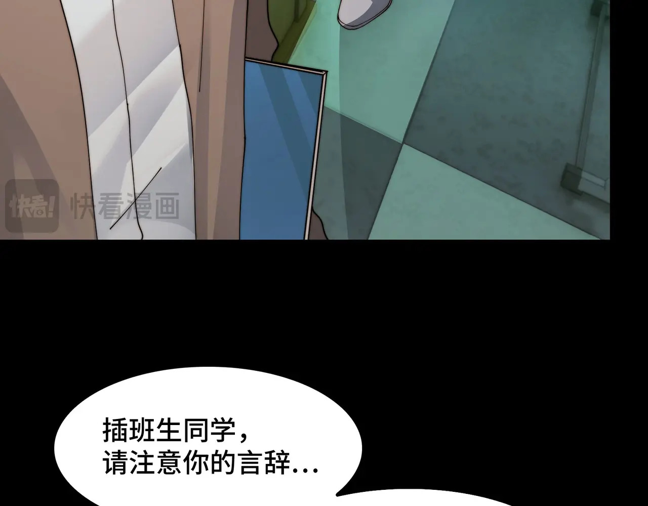 211-梦中的施虐者 第62页