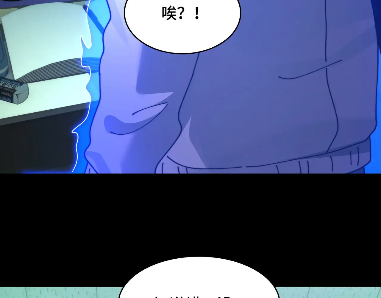211-梦中的施虐者 第66页