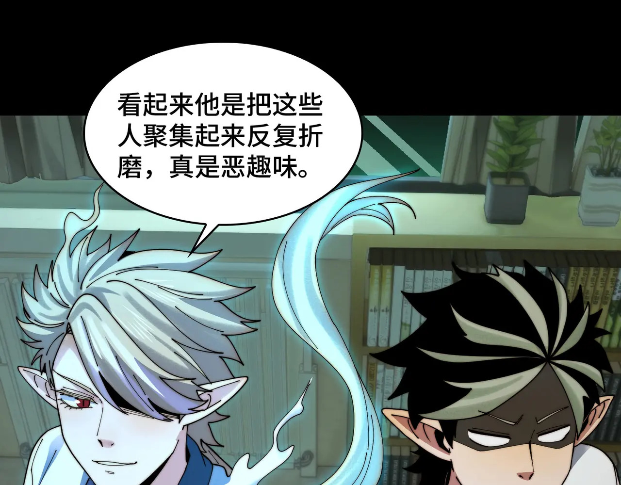 211-梦中的施虐者 第70页