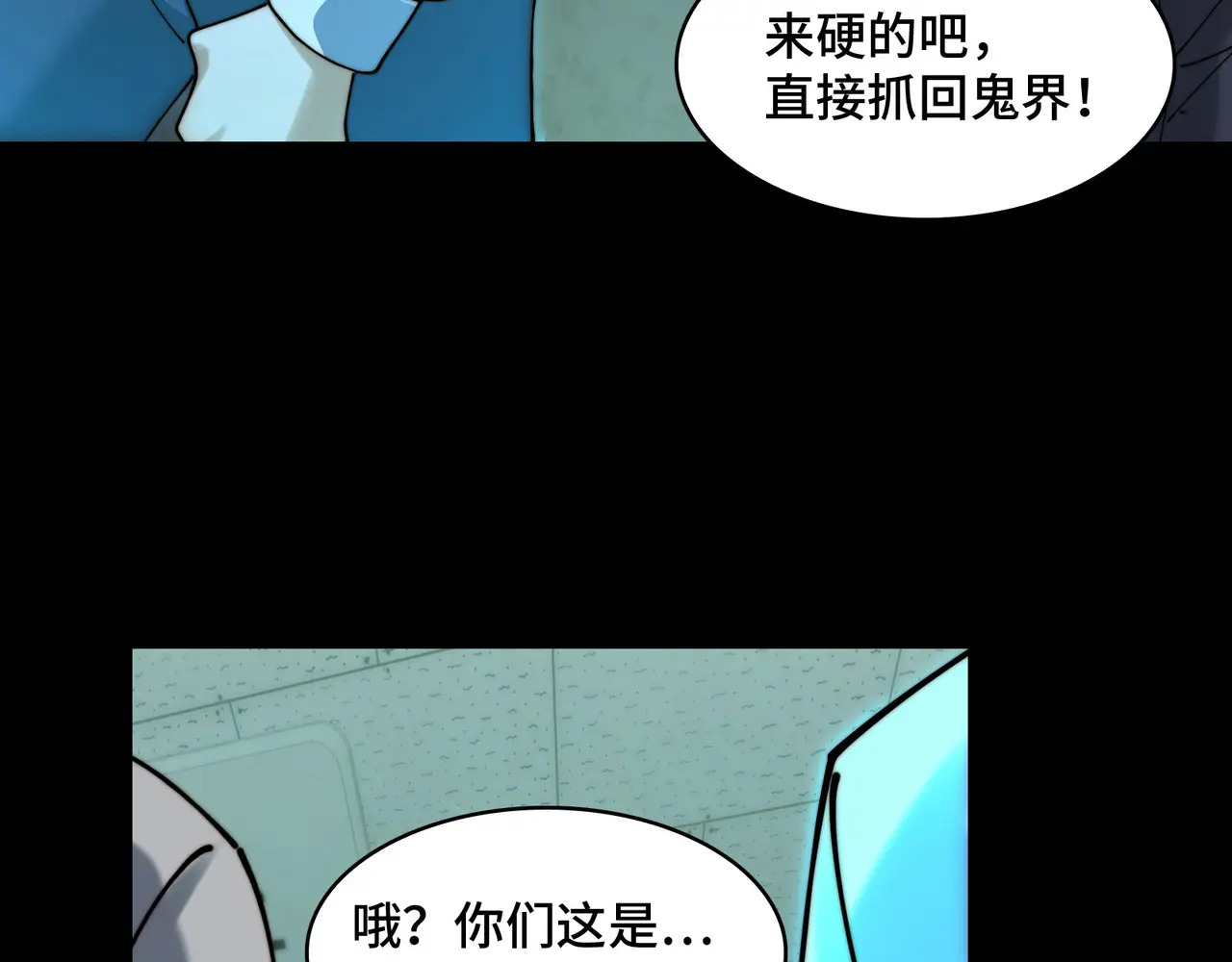 211-梦中的施虐者 第73页
