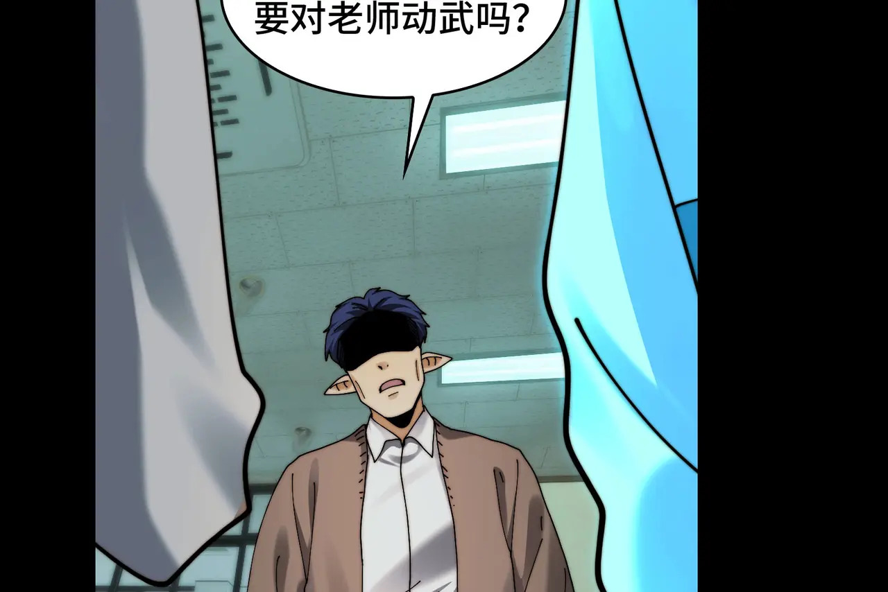 211-梦中的施虐者 第74页