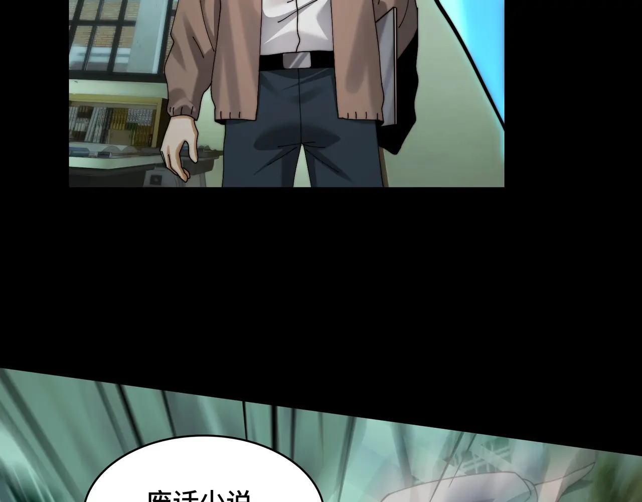 211-梦中的施虐者 第75页