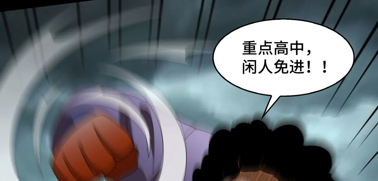 211-梦中的施虐者 第89页