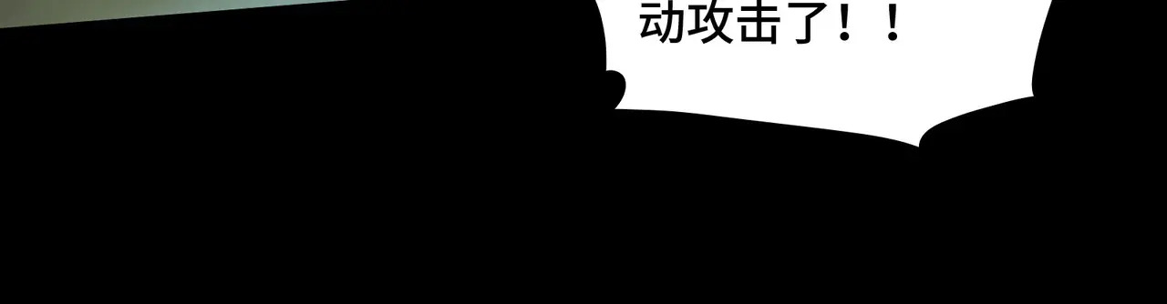 211-梦中的施虐者 第92页