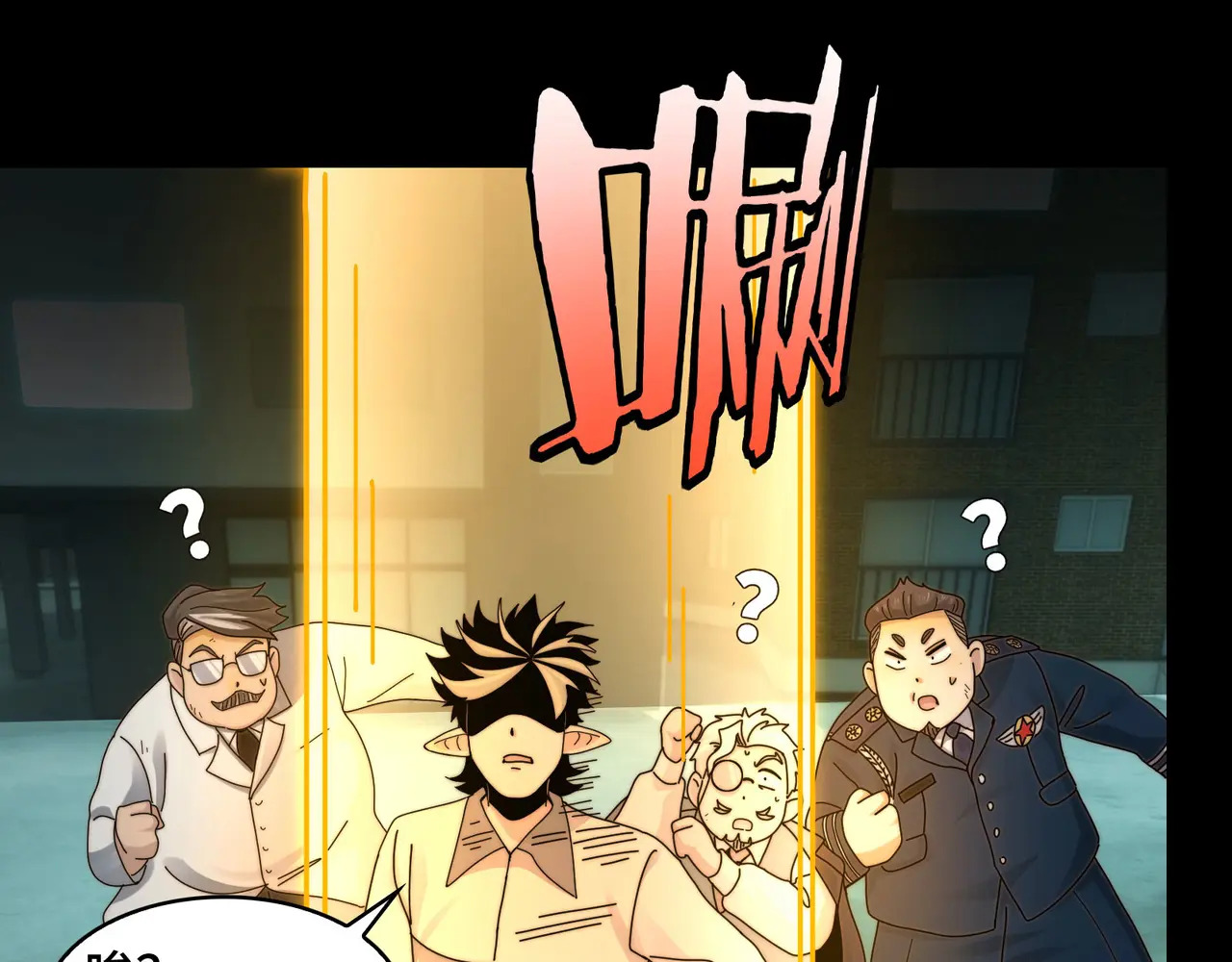 211-梦中的施虐者 第93页