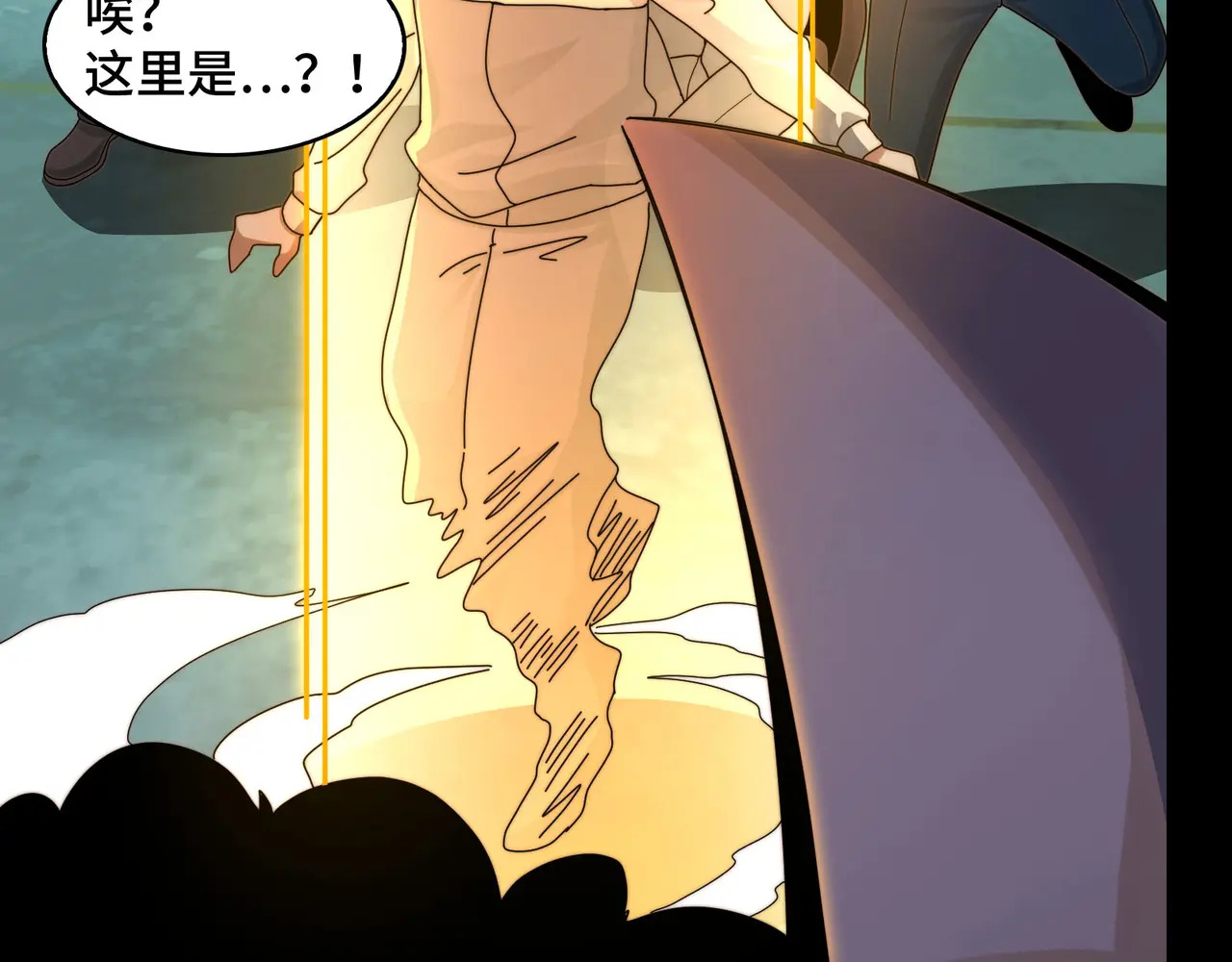 211-梦中的施虐者 第94页