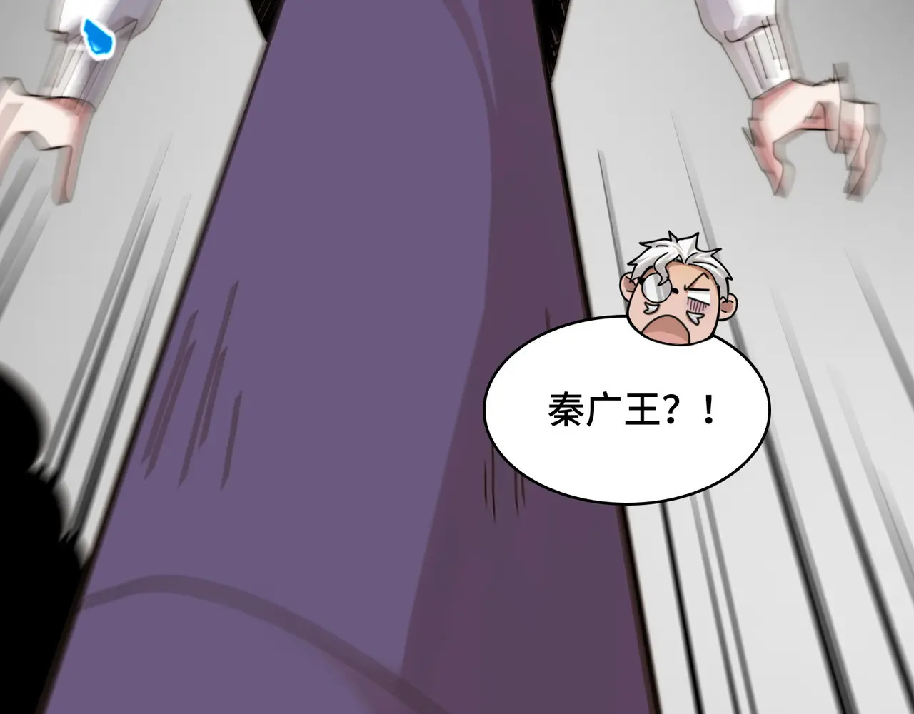211-梦中的施虐者 第99页