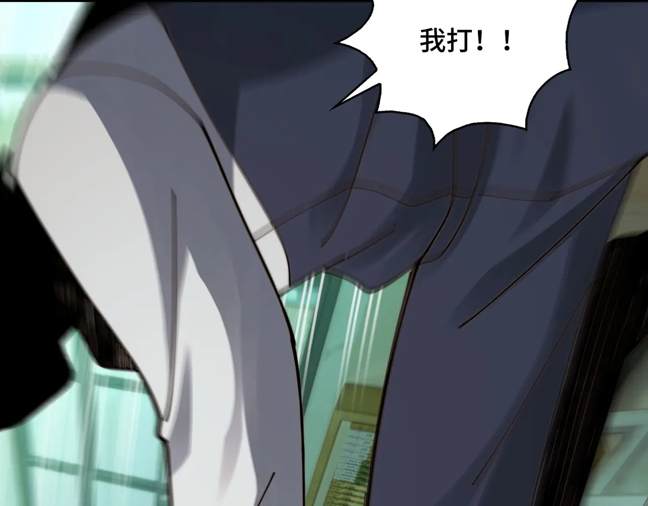 211-梦中的施虐者 第109页
