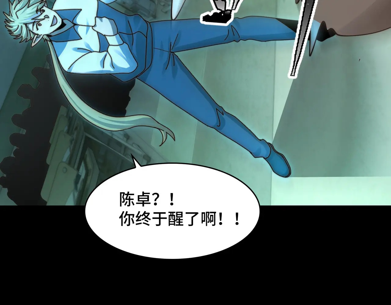 211-梦中的施虐者 第112页