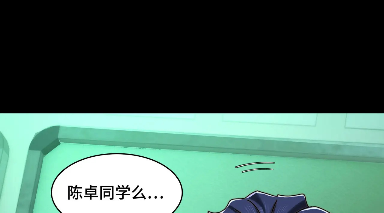 211-梦中的施虐者 第115页