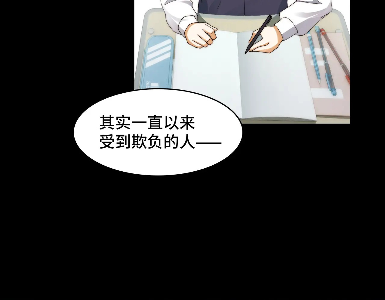 211-梦中的施虐者 第126页