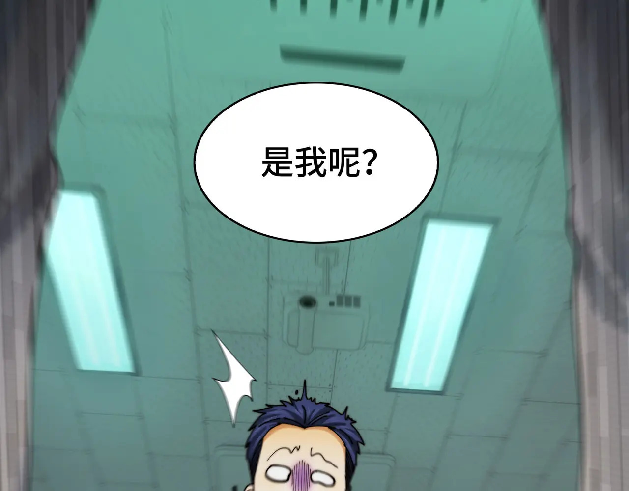 211-梦中的施虐者 第128页