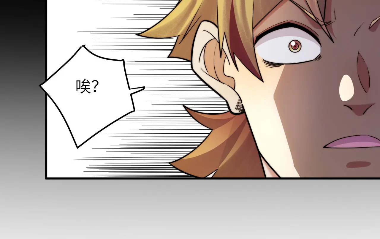 212-李可的遭遇 第8页