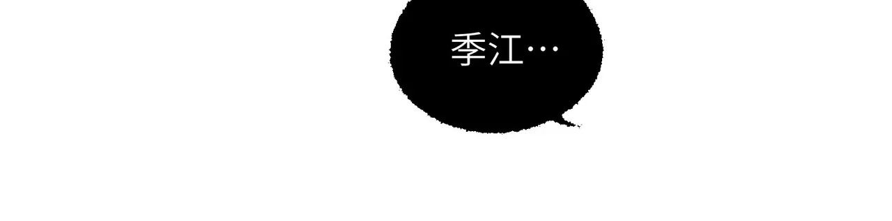 212-李可的遭遇 第21页