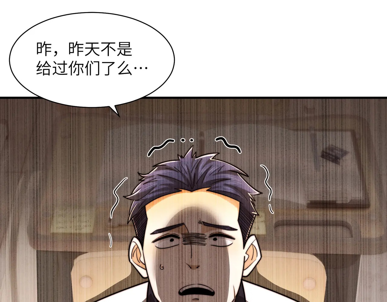 212-李可的遭遇 第22页