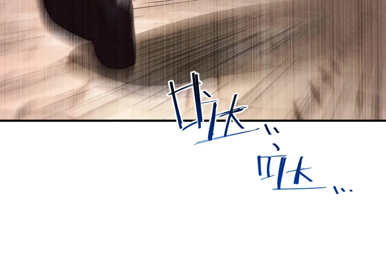 212-李可的遭遇 第61页