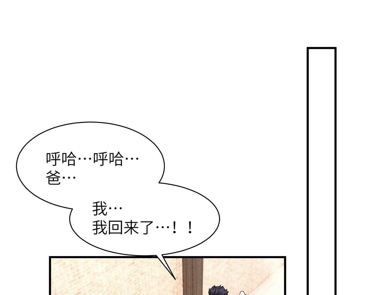 212-李可的遭遇 第62页