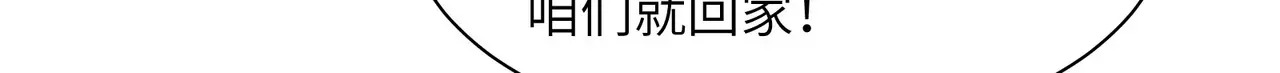 212-李可的遭遇 第64页