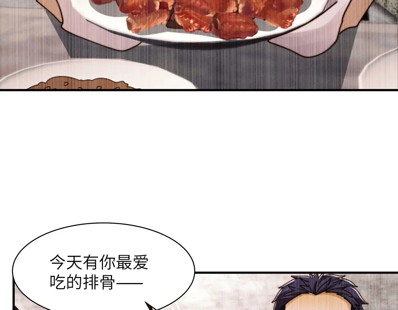 212-李可的遭遇 第79页