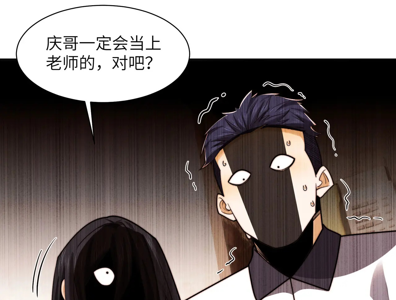 212-李可的遭遇 第92页
