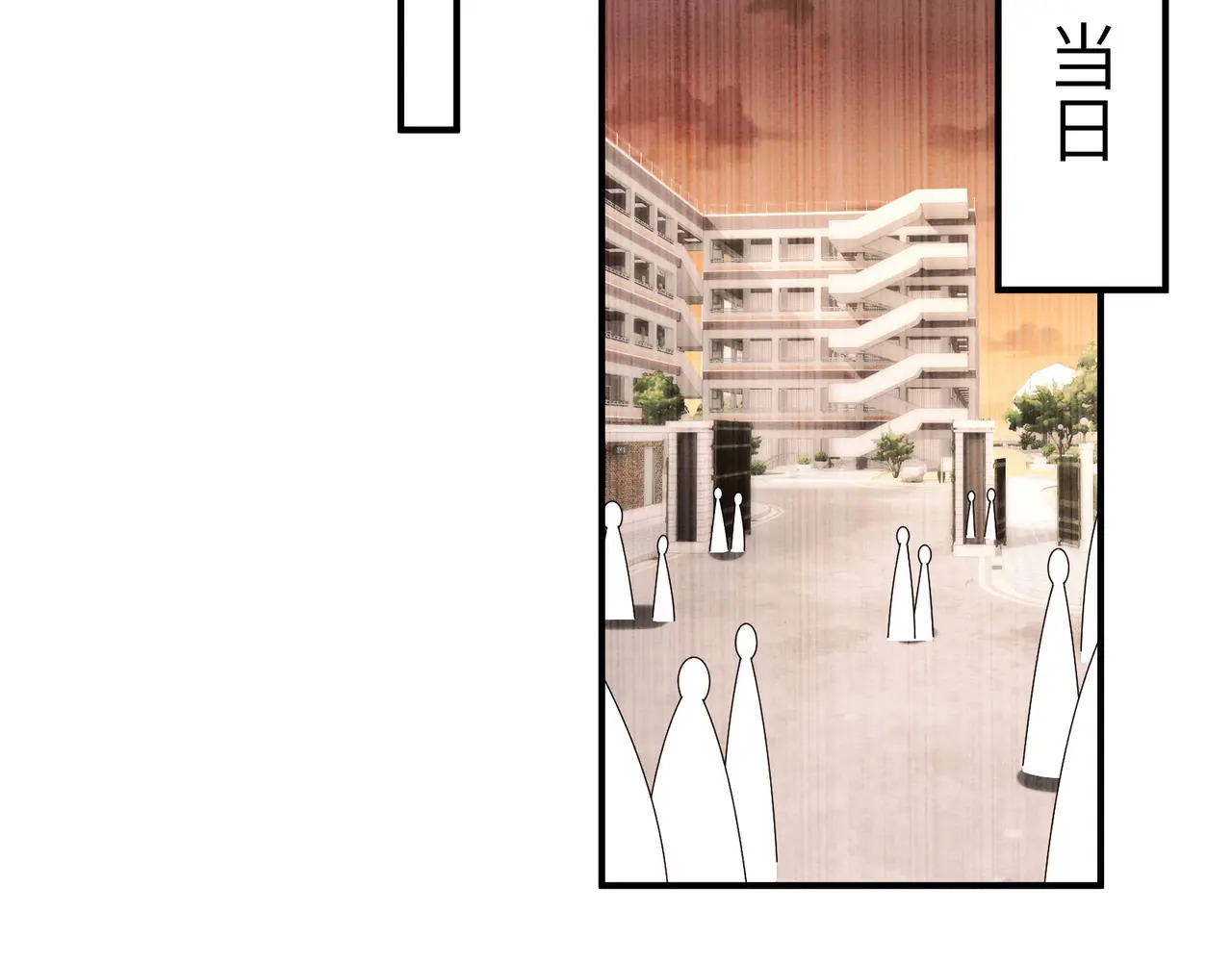 212-李可的遭遇 第98页