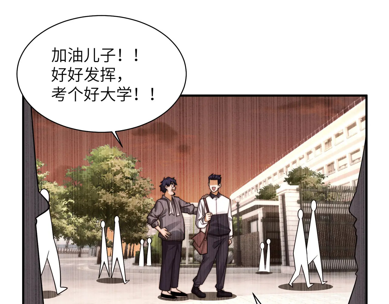 212-李可的遭遇 第100页