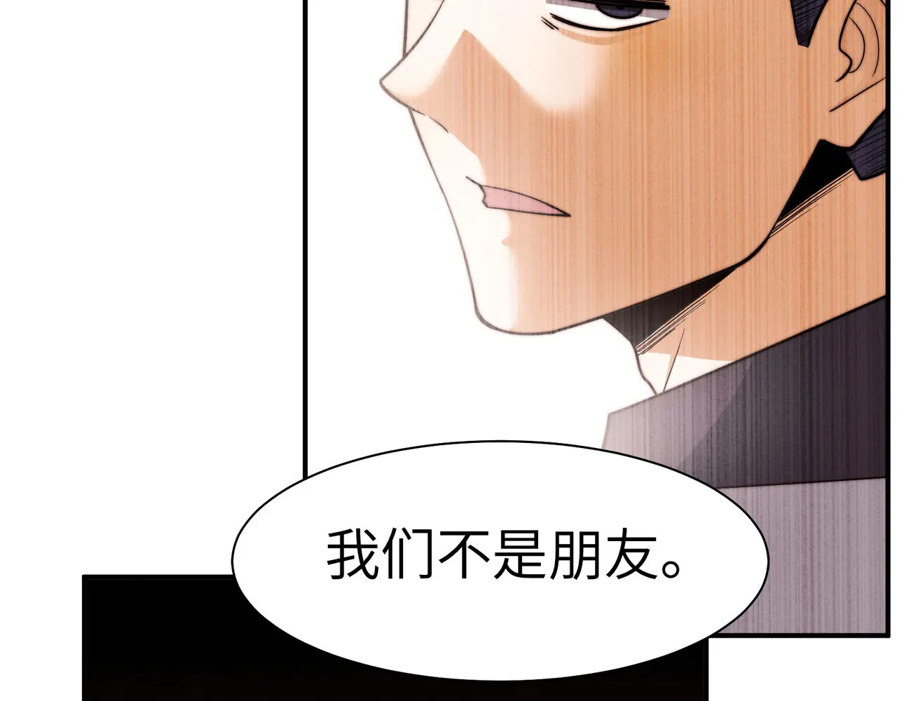 212-李可的遭遇 第110页