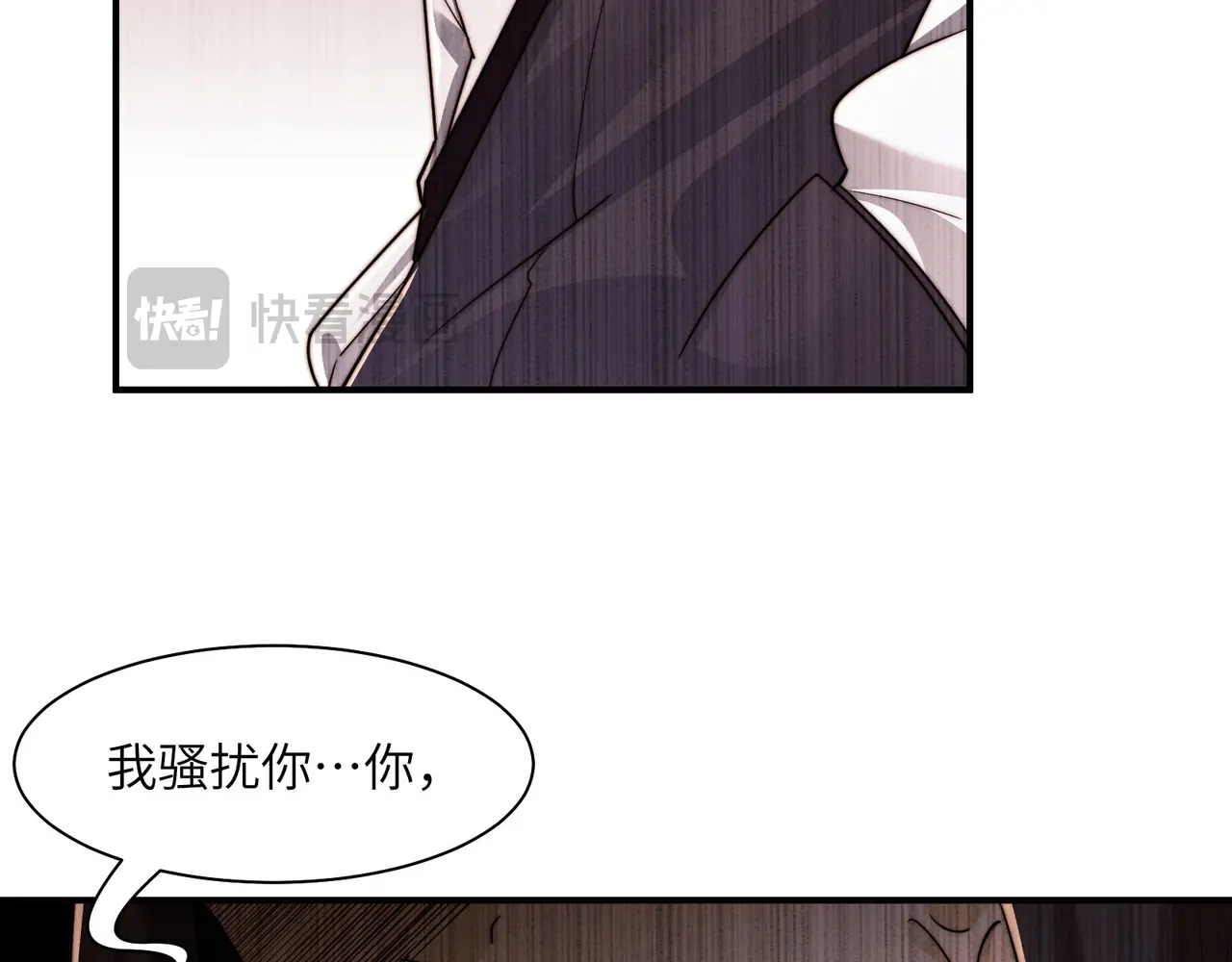 212-李可的遭遇 第112页
