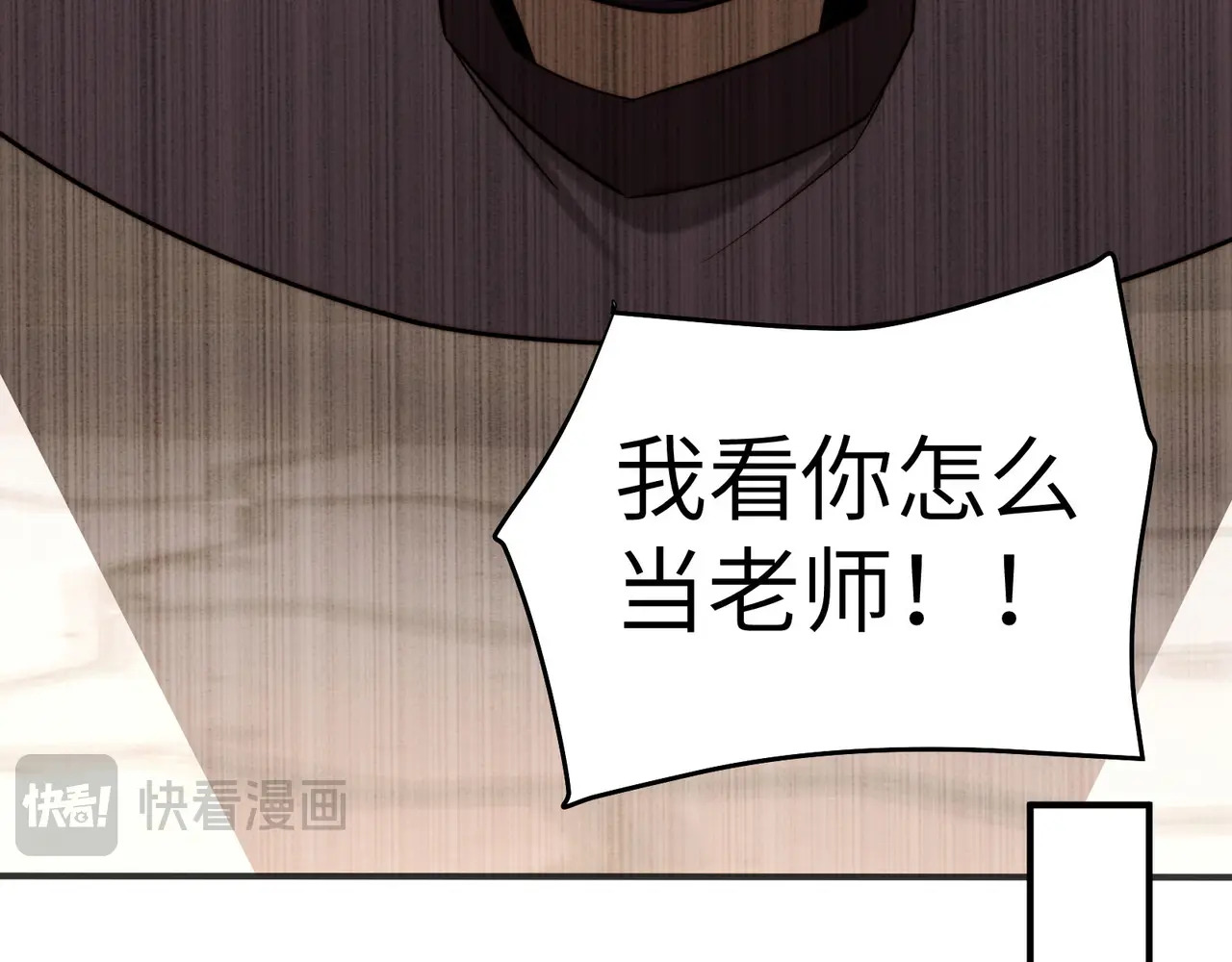 212-李可的遭遇 第124页