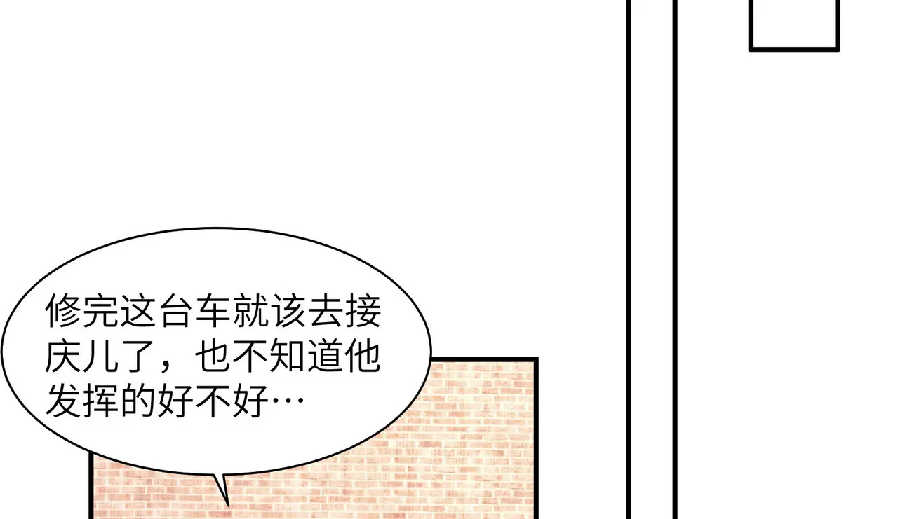 212-李可的遭遇 第127页