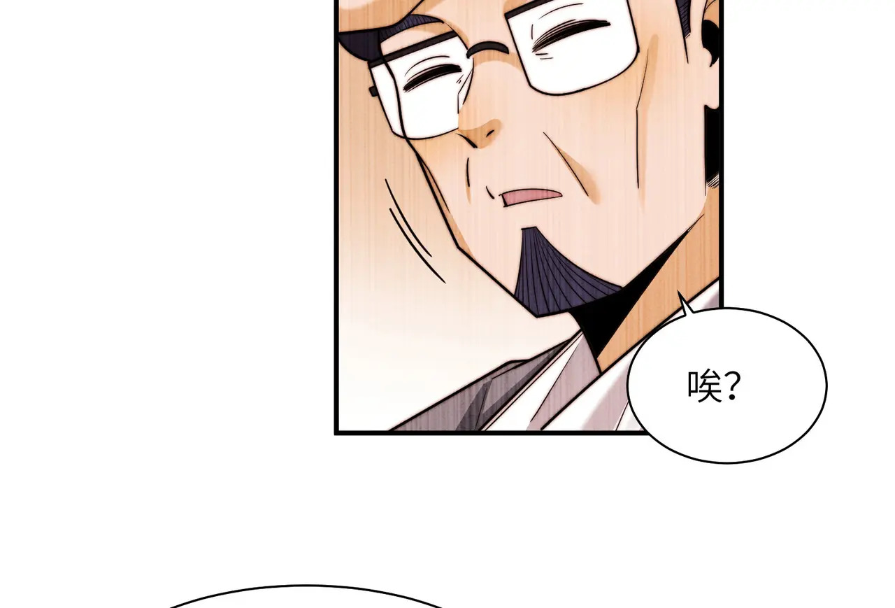 212-李可的遭遇 第129页