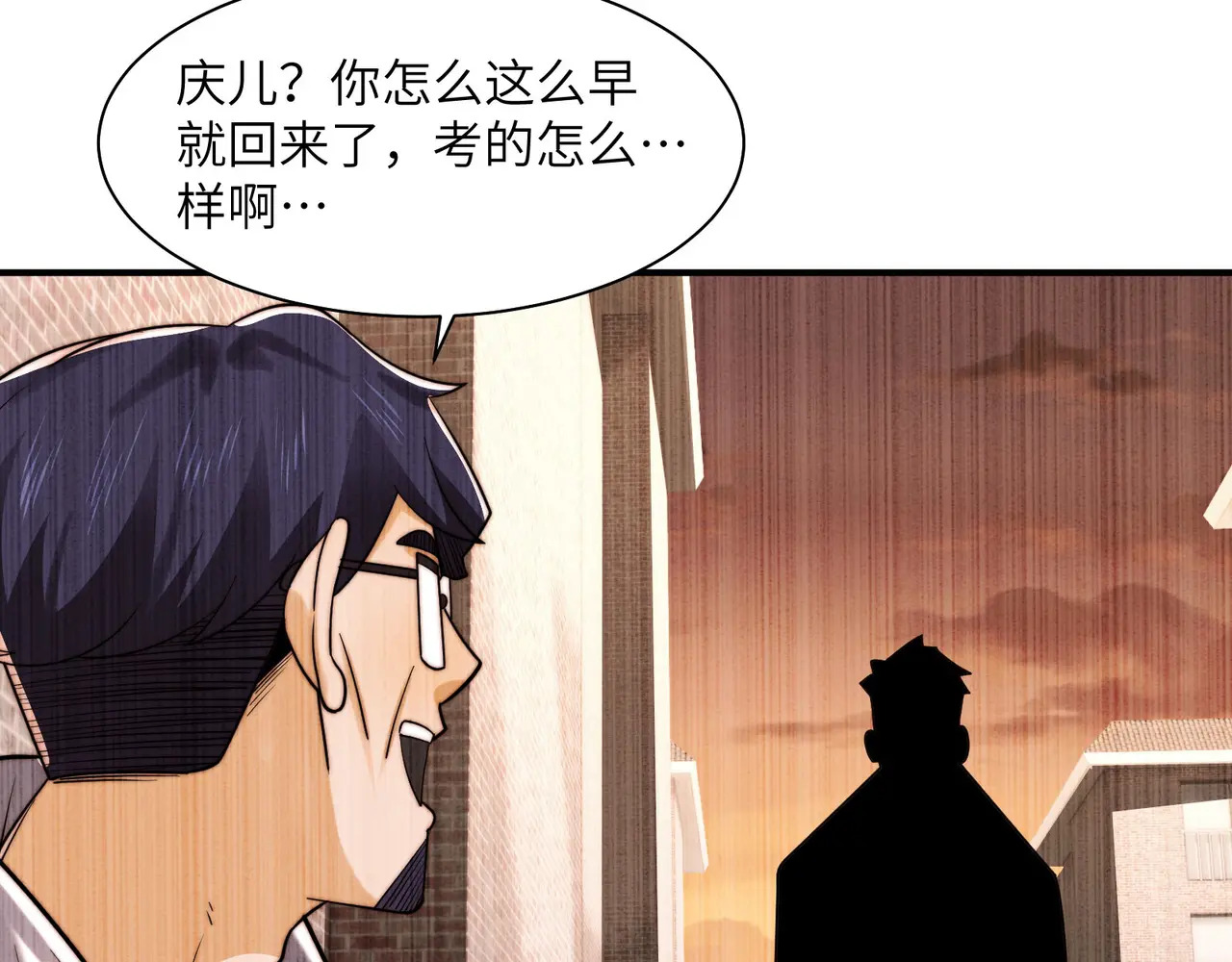 212-李可的遭遇 第130页