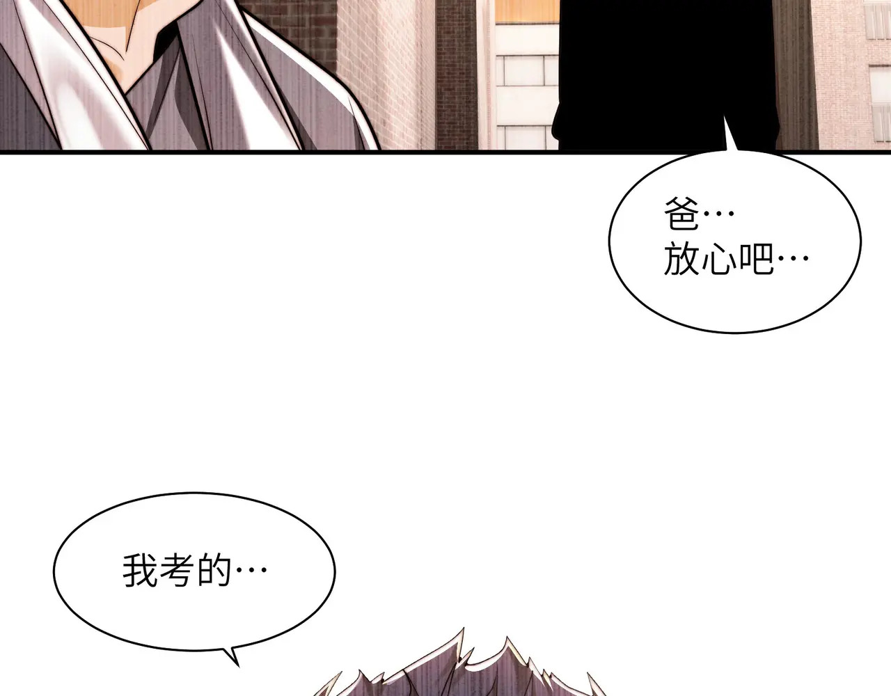 212-李可的遭遇 第131页