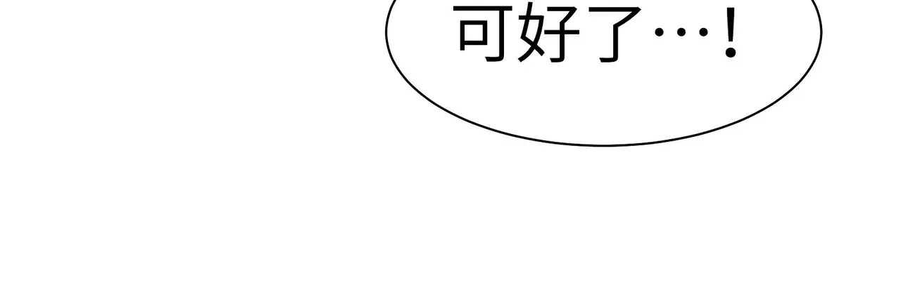 212-李可的遭遇 第135页