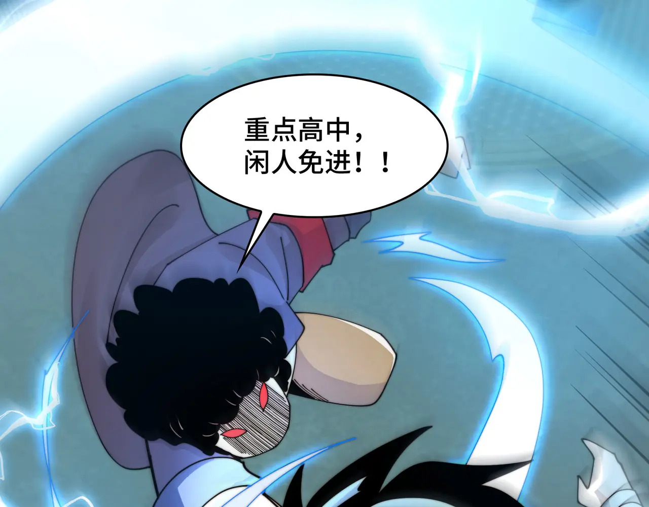 213-倒戈 第5页