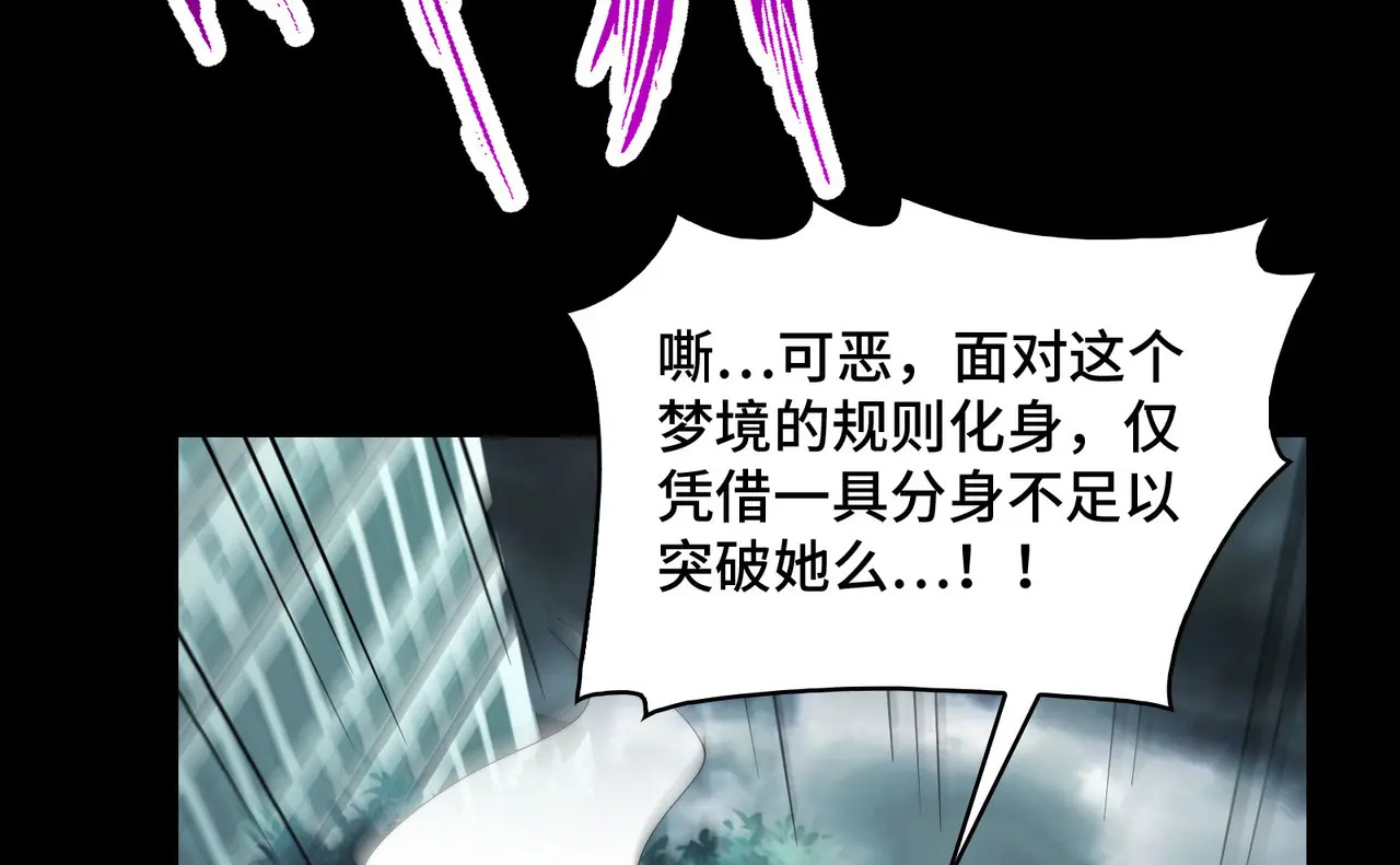 213-倒戈 第8页
