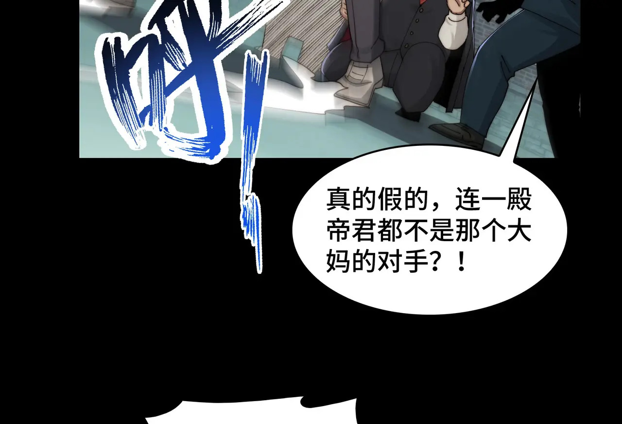 213-倒戈 第10页