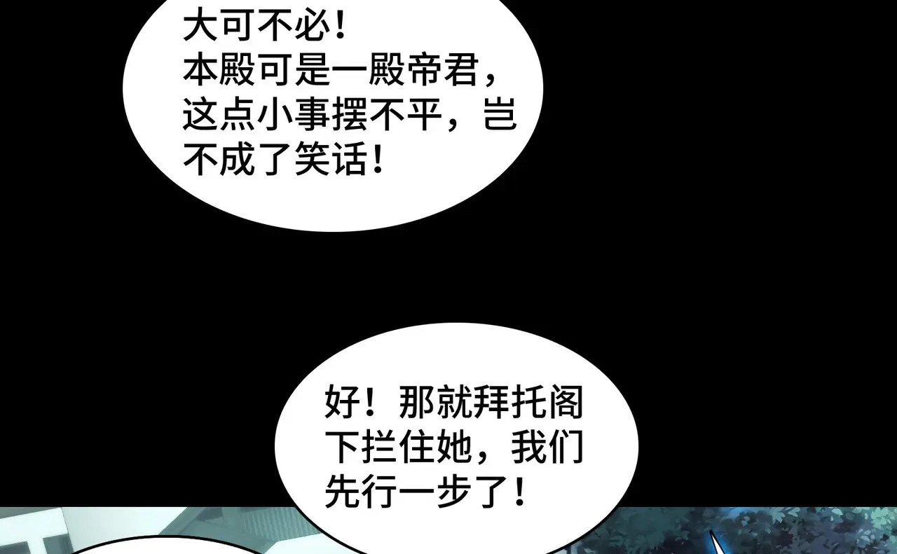 213-倒戈 第12页