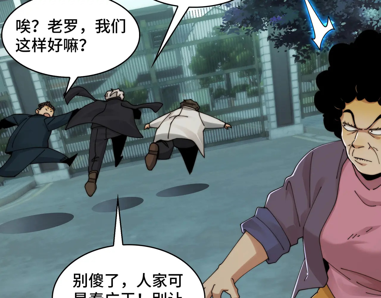 213-倒戈 第13页