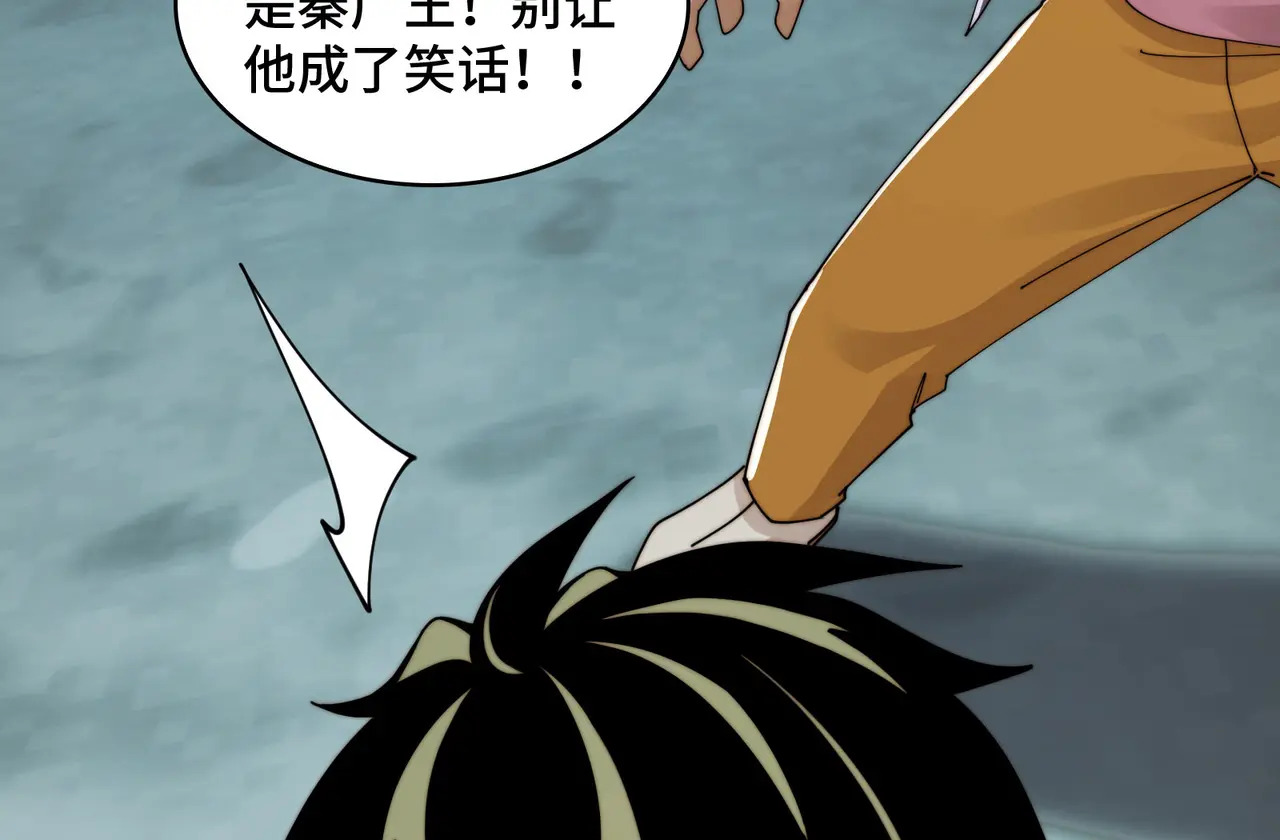 213-倒戈 第14页