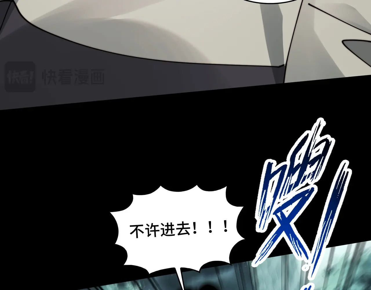 213-倒戈 第16页