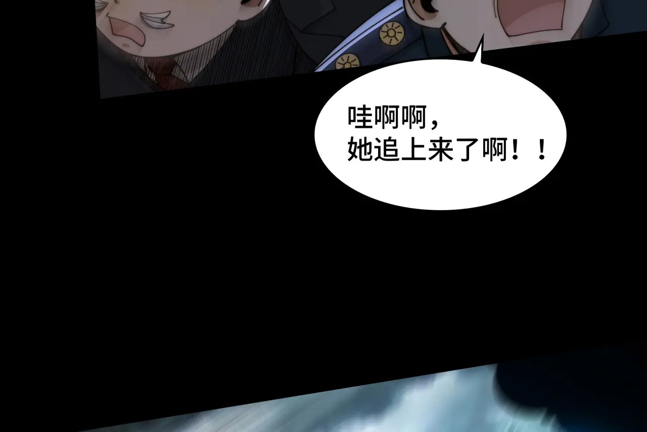 213-倒戈 第19页