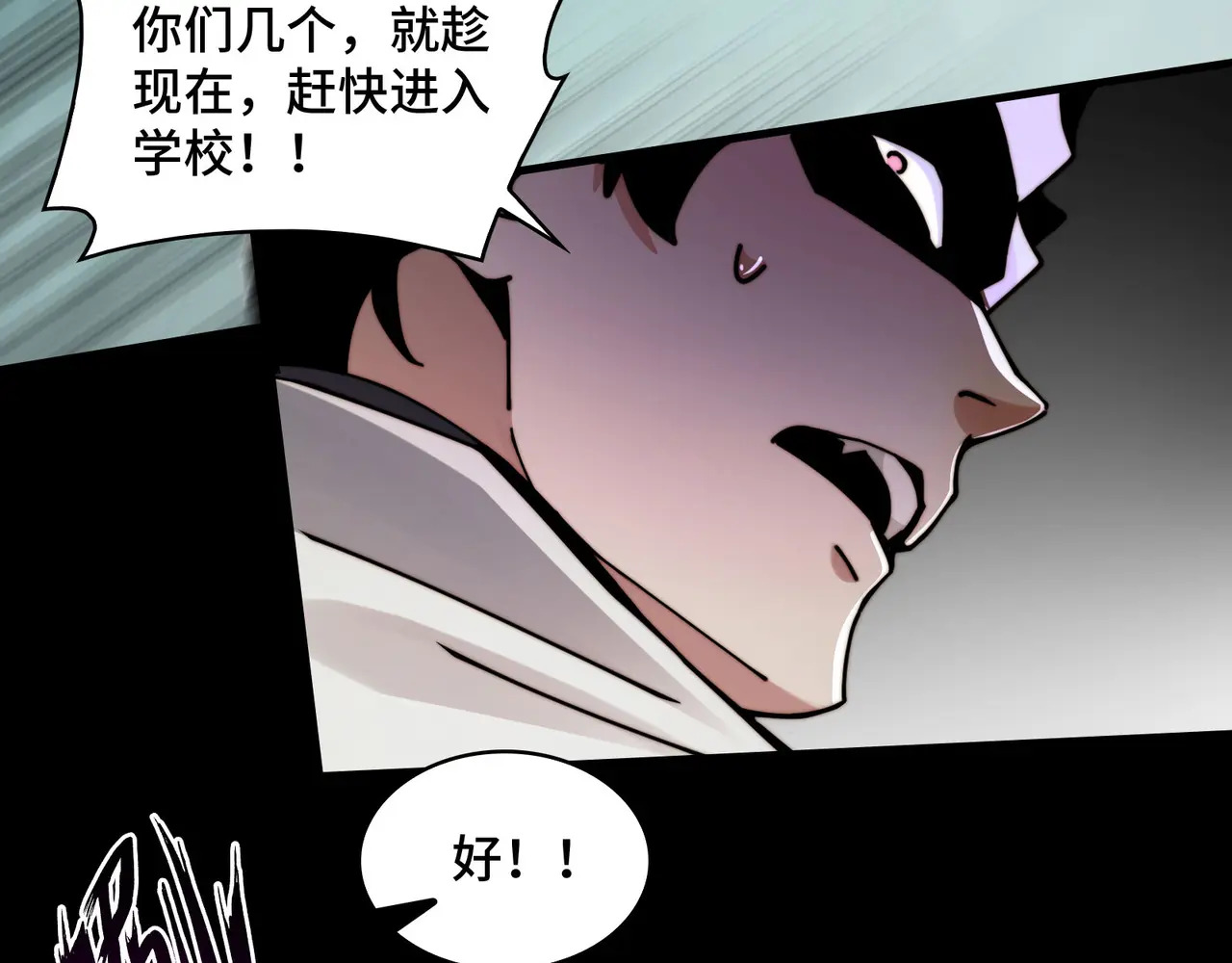 213-倒戈 第22页