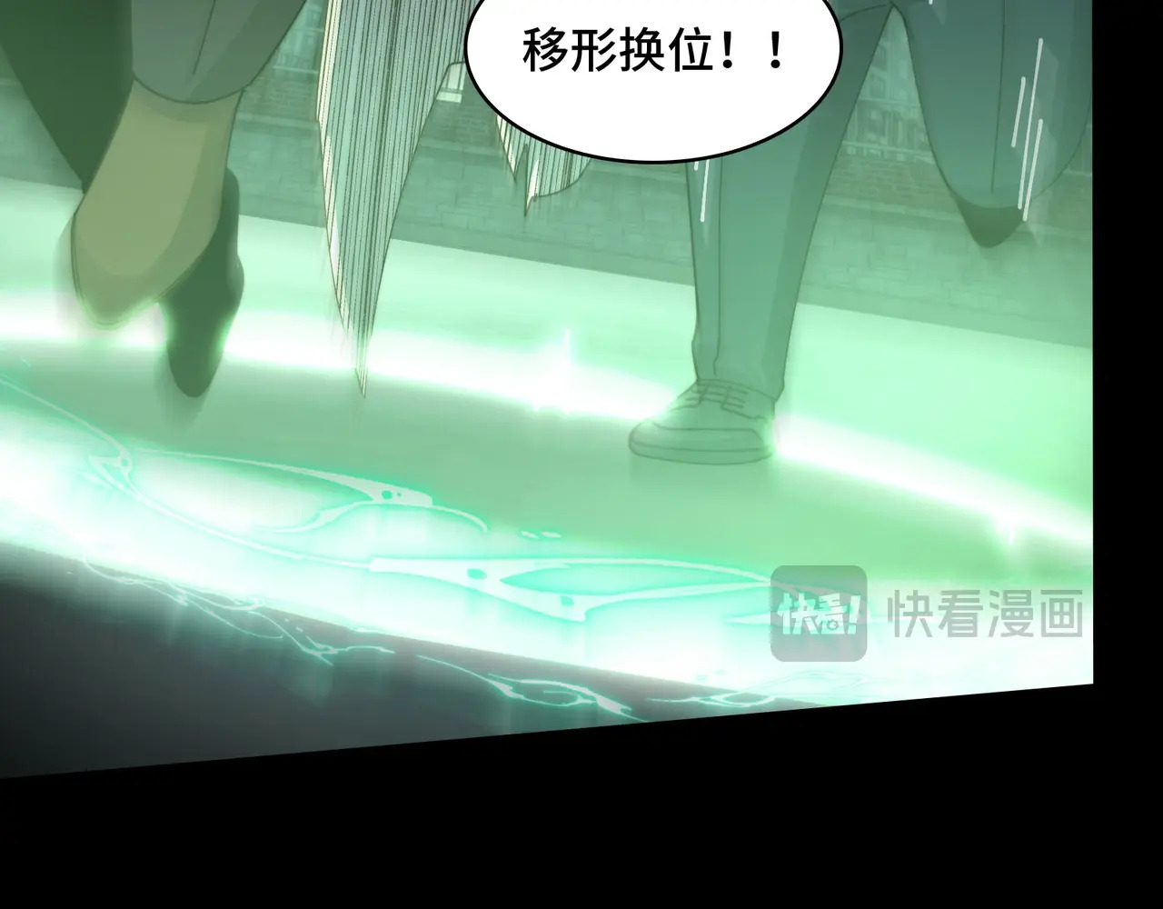 213-倒戈 第36页
