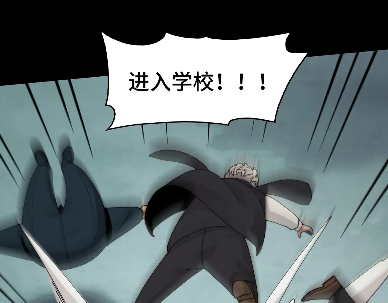 213-倒戈 第37页
