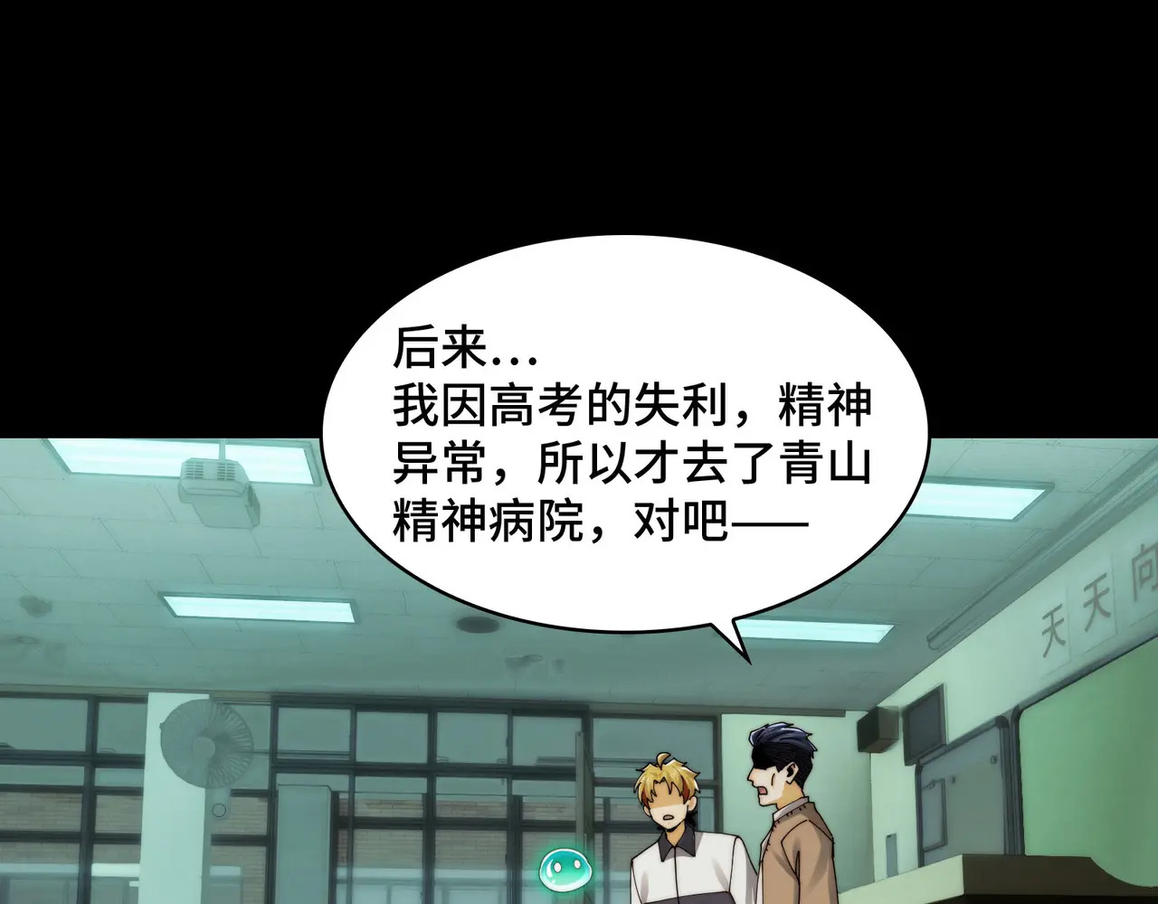 213-倒戈 第44页
